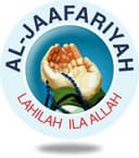 Al-Jaafariyah Logo